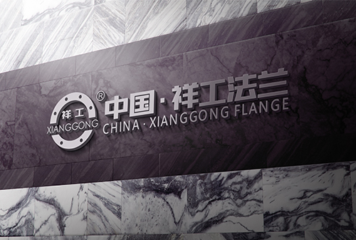 熱烈祝賀中國(guó)·祥工法蘭制造有限公司官網(wǎng)上線(xiàn)！